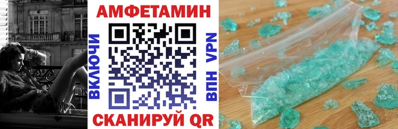 АМФЕТАМИН 98% Туринск