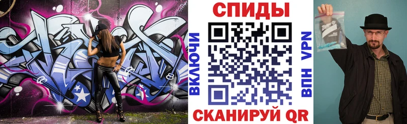Амфетамин 97%  Туринск 