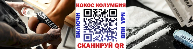кракен как войти  Туринск  Кокаин VHQ 