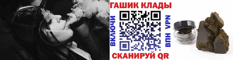 даркнет наркотические препараты  Туринск  ГАШ хэш  где купить наркоту  mega зеркало 