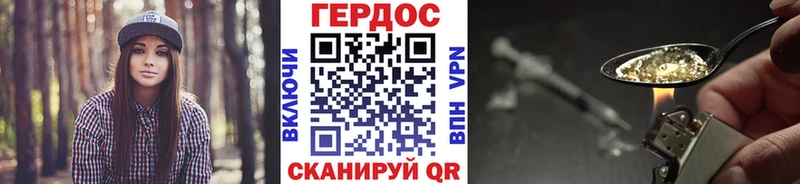 купить наркотик  Туринск  Героин хмурый 