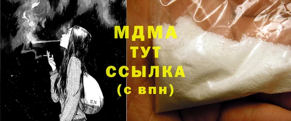 мефедрон мука Новокубанск