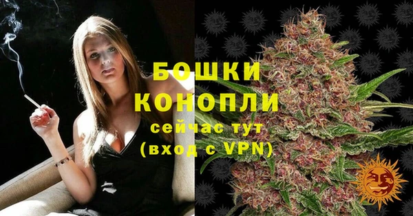 мефедрон мука Новокубанск