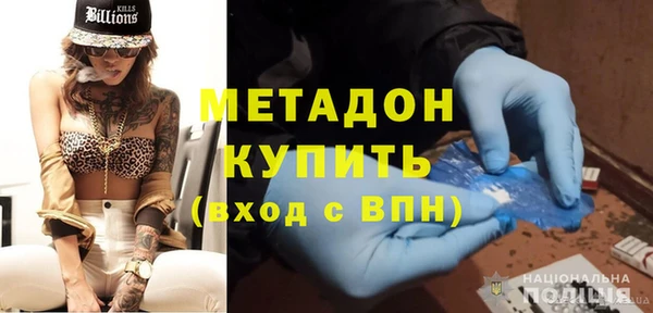 синтетический гашиш Новодвинск