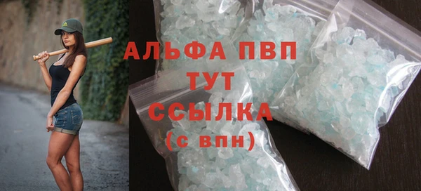 мефедрон мука Новокубанск