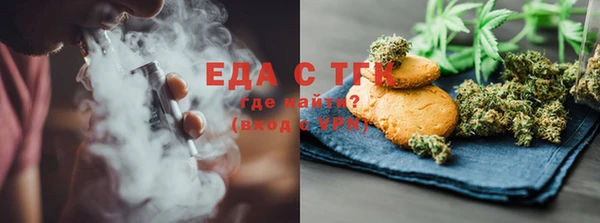 прущая мука Воткинск