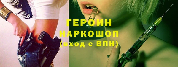 кокс Новозыбков