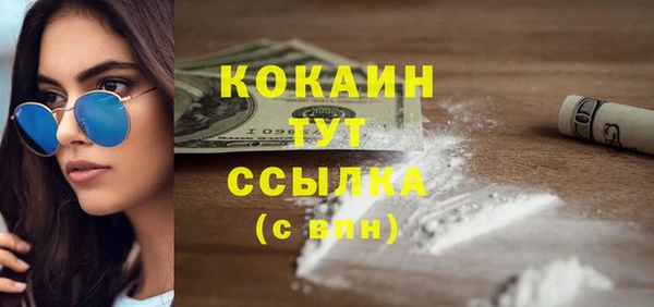мефедрон мука Новокубанск