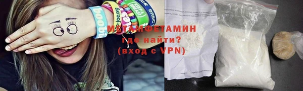 кокс Новозыбков