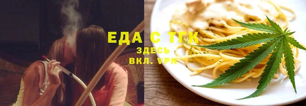 синтетический гашиш Новодвинск