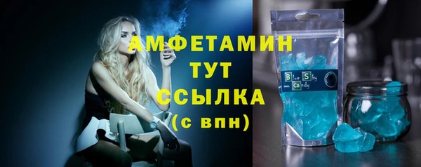 кокс Новозыбков