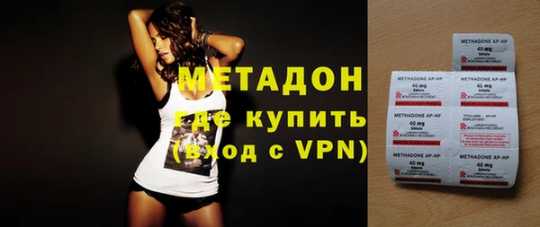 мефедрон мука Новокубанск