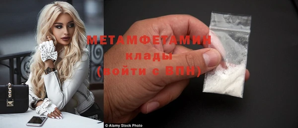 кокс Новозыбков