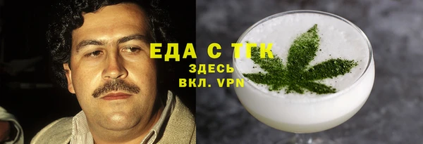 синтетический гашиш Новодвинск