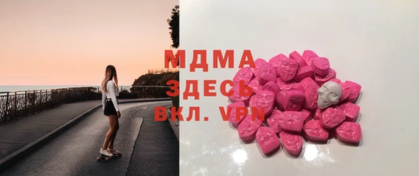 синтетический гашиш Новодвинск