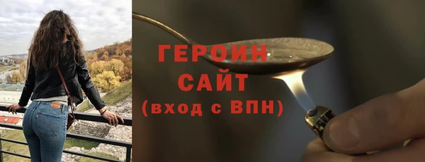 мефедрон мука Новокубанск