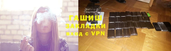 кокс Новозыбков