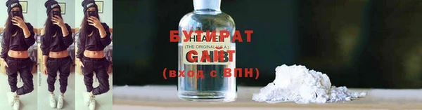 синтетический гашиш Новодвинск