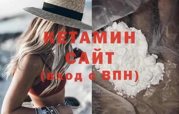 экстази Бугульма