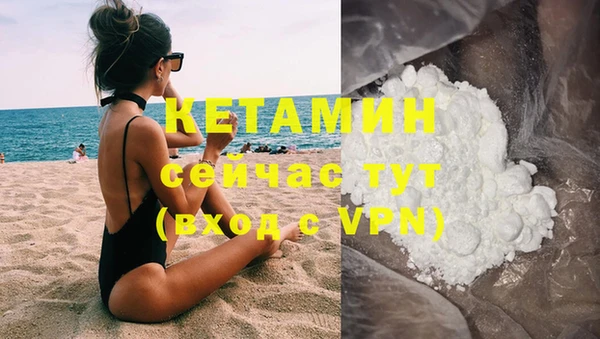 синтетический гашиш Новодвинск