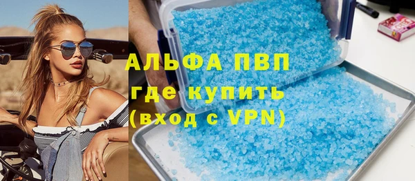 кокс Новозыбков