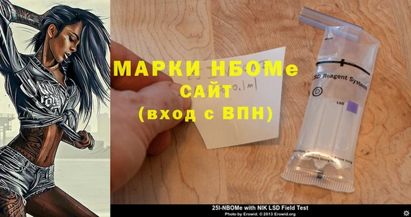 кокс Новозыбков