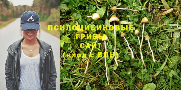 мефедрон мука Новокубанск