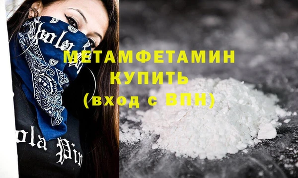 мефедрон мука Новокубанск
