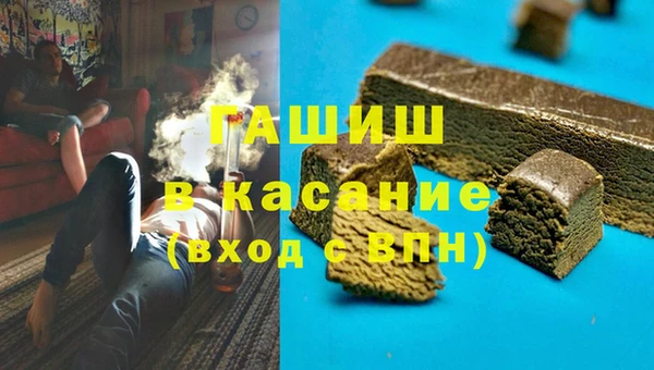 экстази Богородицк