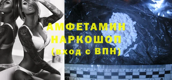 кокс Новозыбков