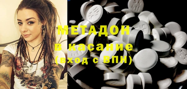 мефедрон мука Новокубанск