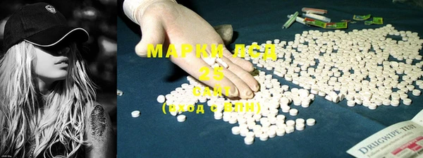 кокс Новозыбков