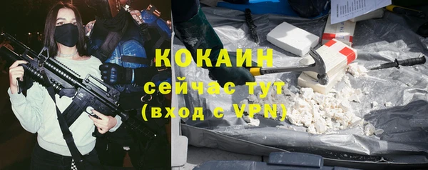 мефедрон мука Новокубанск