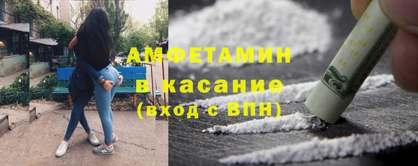 мефедрон мука Новокубанск