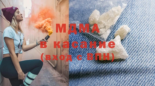 синтетический гашиш Новодвинск
