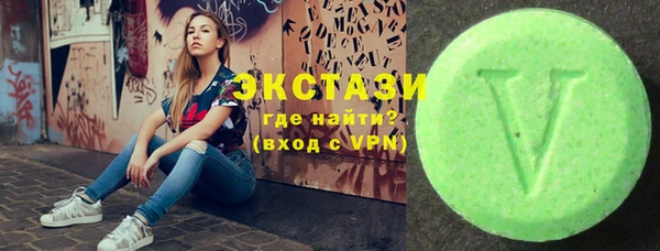 мефедрон мука Новокубанск