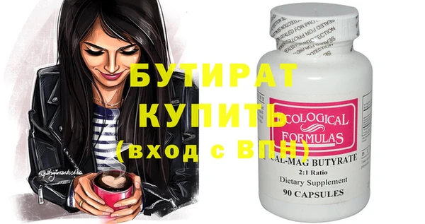 кокс Новозыбков