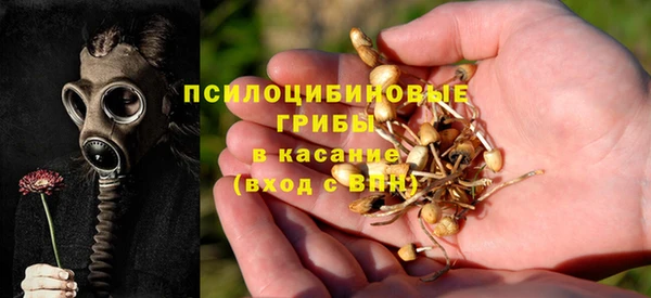 мефедрон мука Новокубанск