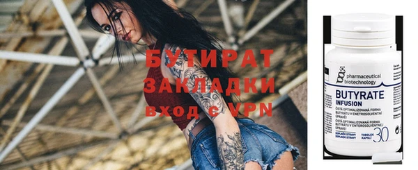 мефедрон мука Новокубанск