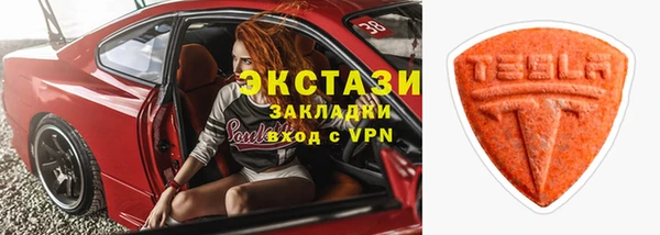 мефедрон мука Новокубанск