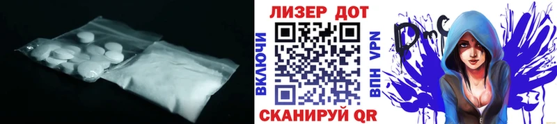 ссылка на мегу сайт  цены   Туринск  Лсд 25 экстази кислота 
