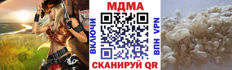 hydra маркетплейс  Туринск  MDMA кристаллы 