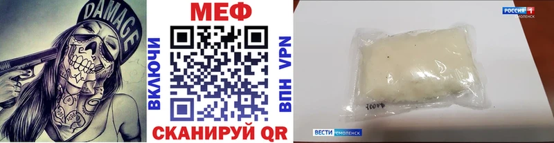 Мефедрон 4 MMC  где купить   Туринск 