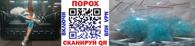 где найти   Туринск  omg онион  Первитин Methamphetamine 