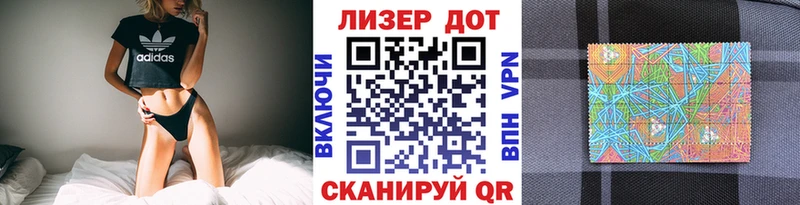 Марки 25I-NBOMe 1,8мг  Туринск 