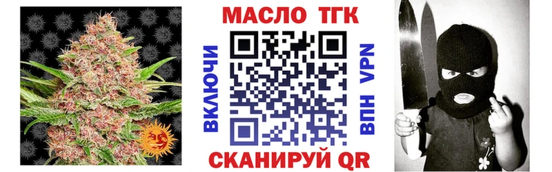 Дистиллят ТГК вейп Туринск